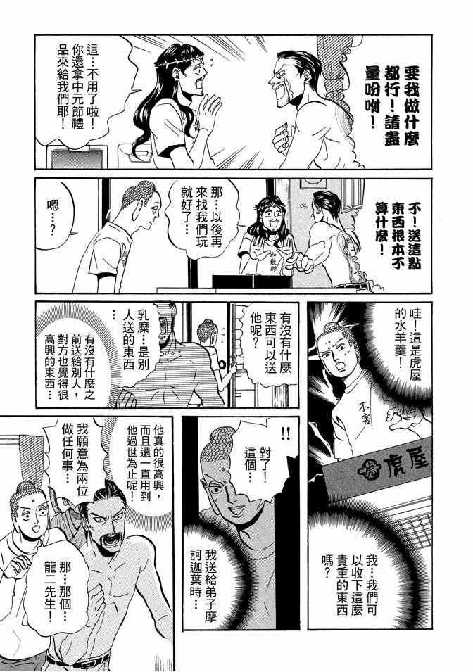 第 105 页