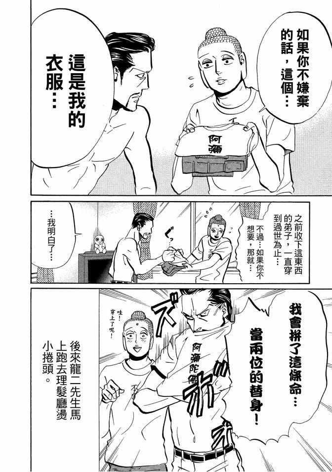 第 106 页