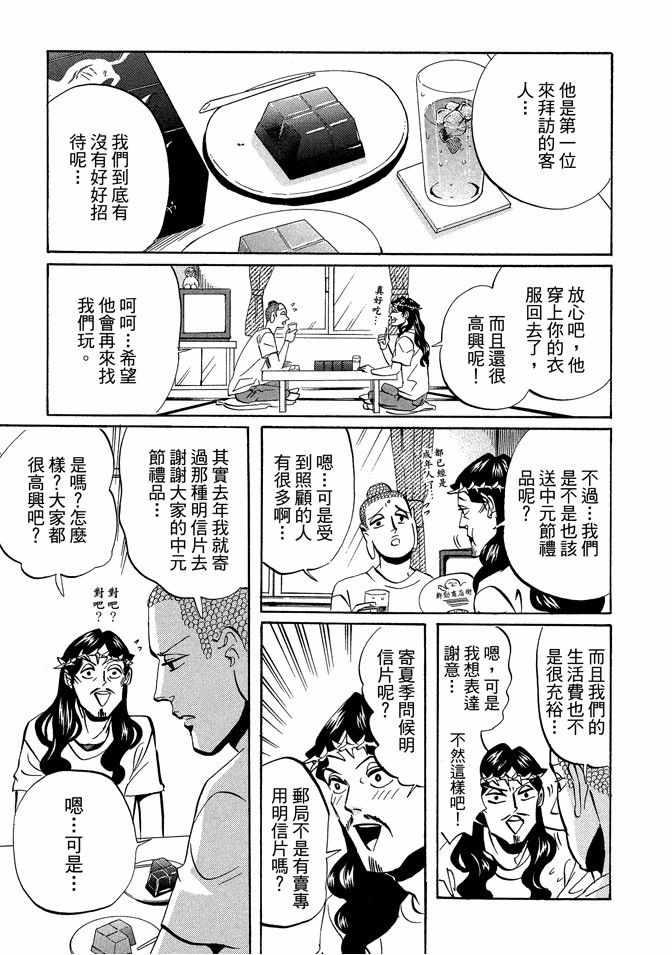 第 107 页