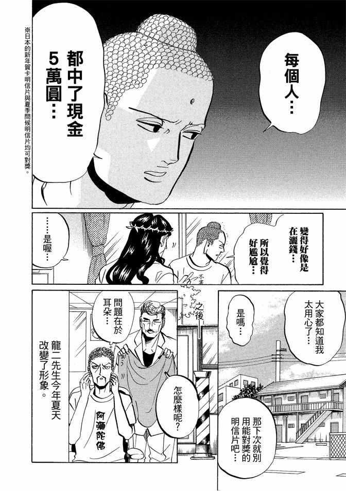 第 108 页