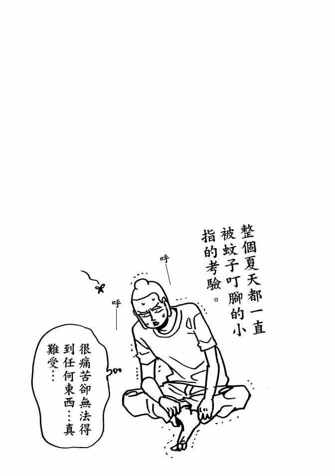 第 109 页
