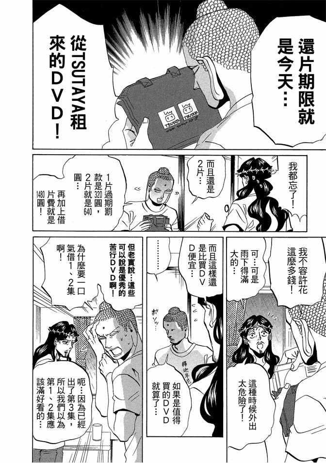 第 114 页