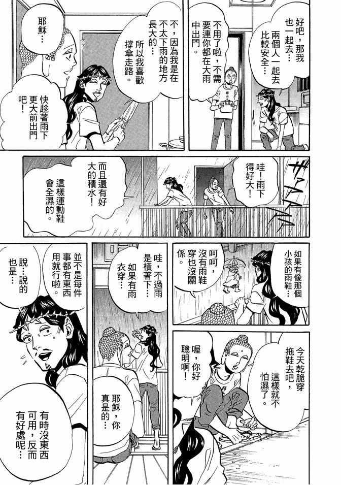 第 115 页
