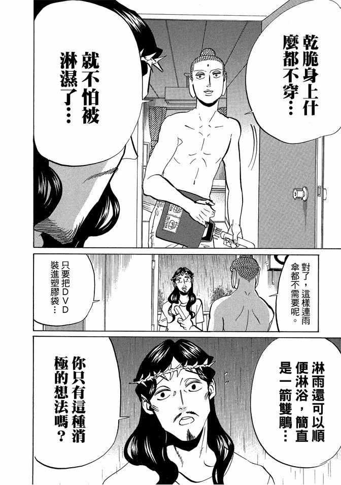 第 116 页