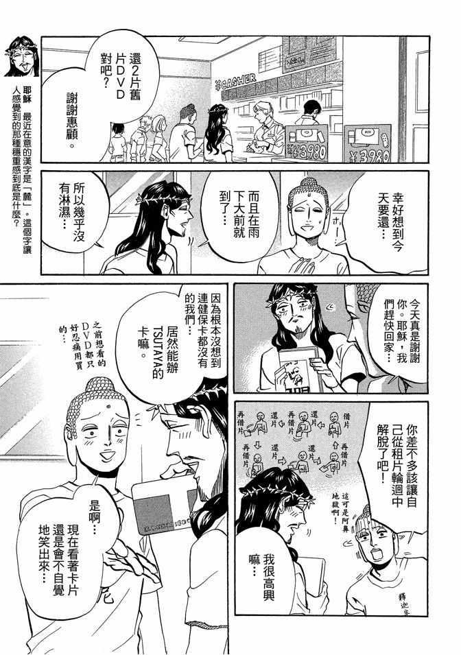 第 117 页
