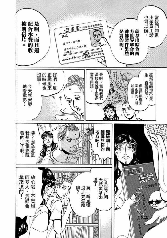 第 118 页