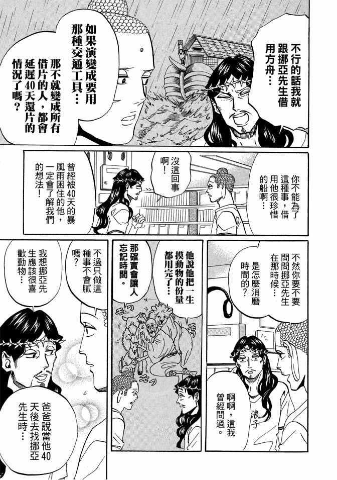 第 119 页