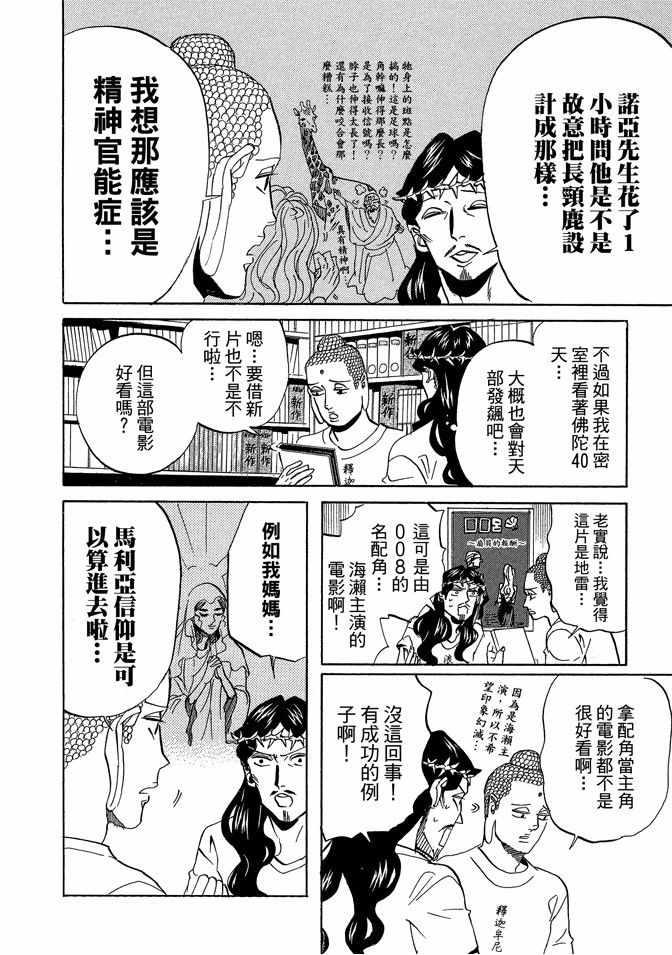 第 120 页
