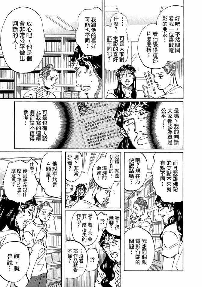 第 121 页