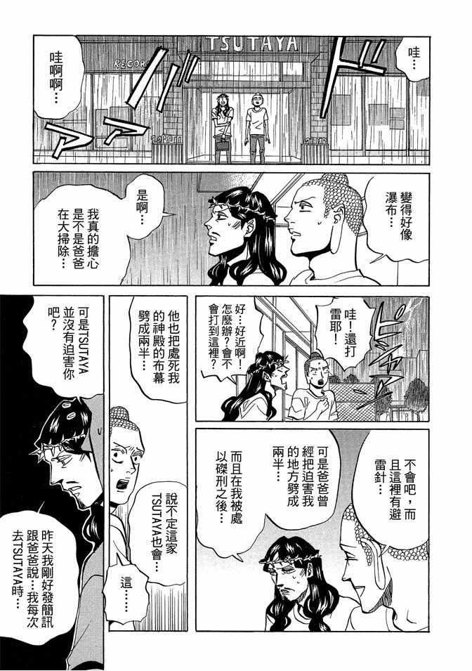 第 123 页