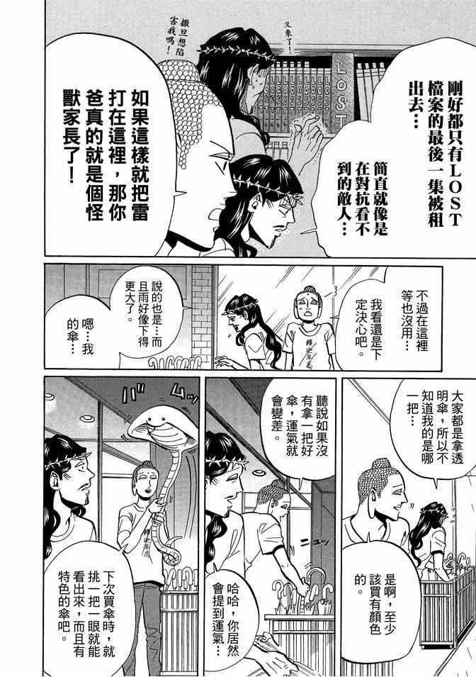 第 124 页