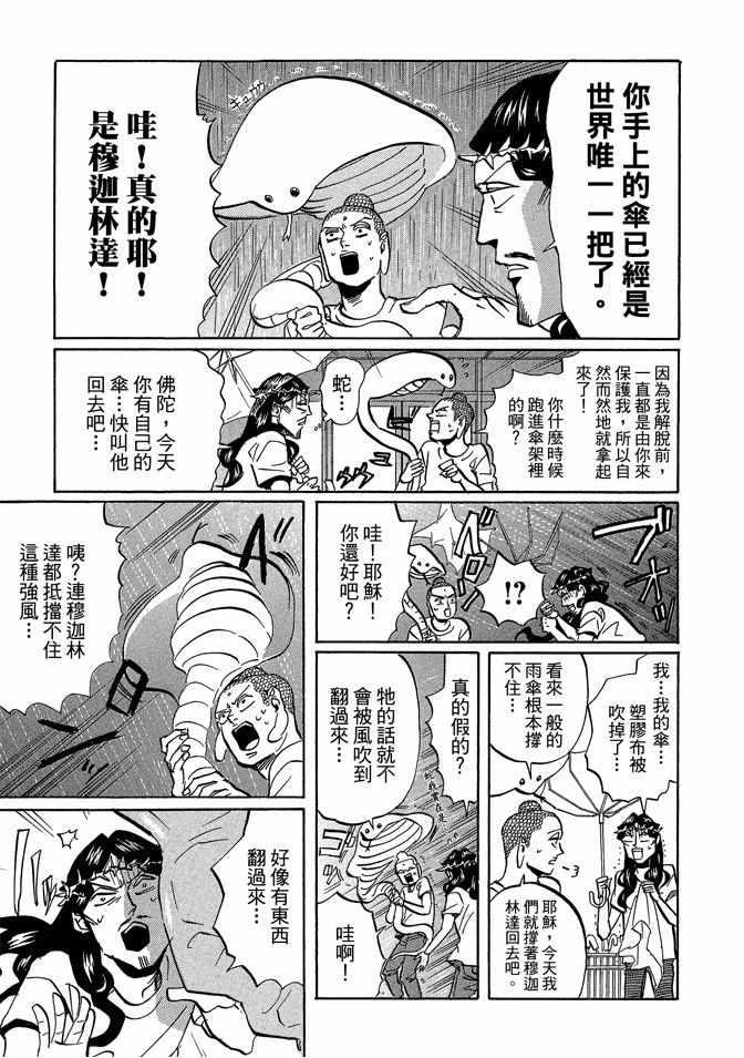第 125 页