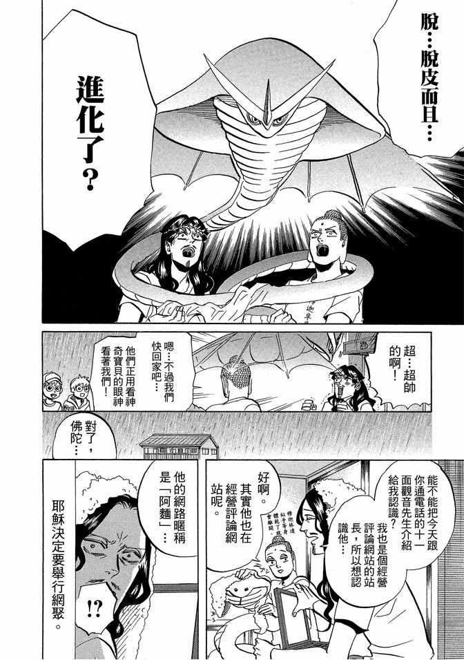 第 126 页