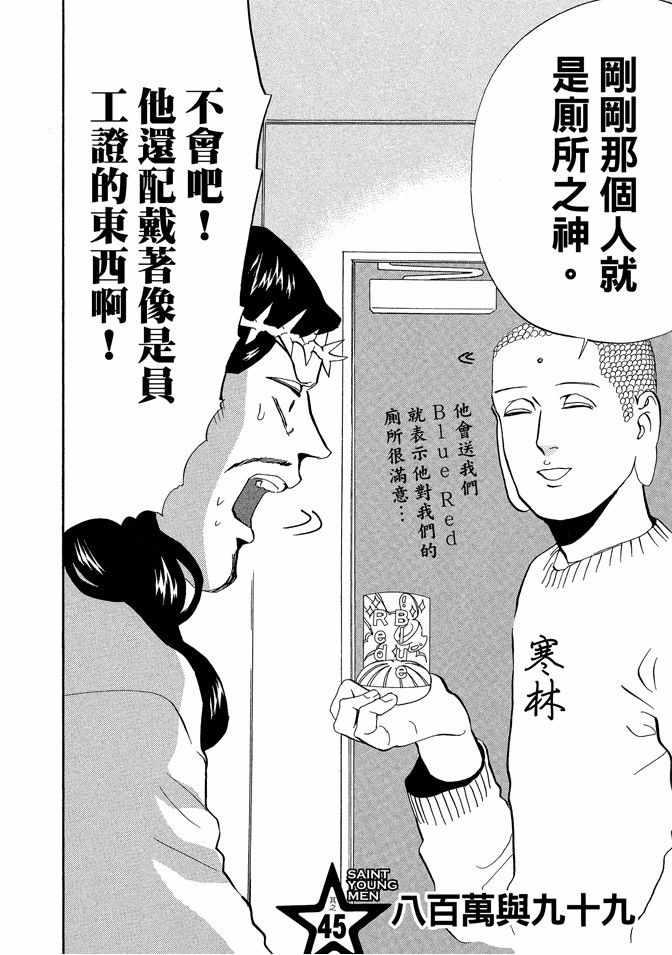 第 22 页