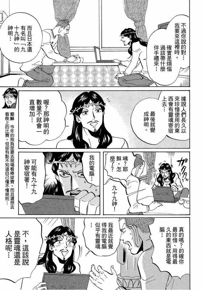 第 25 页