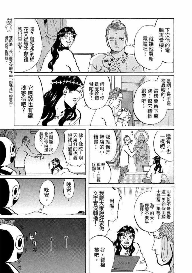 第 27 页