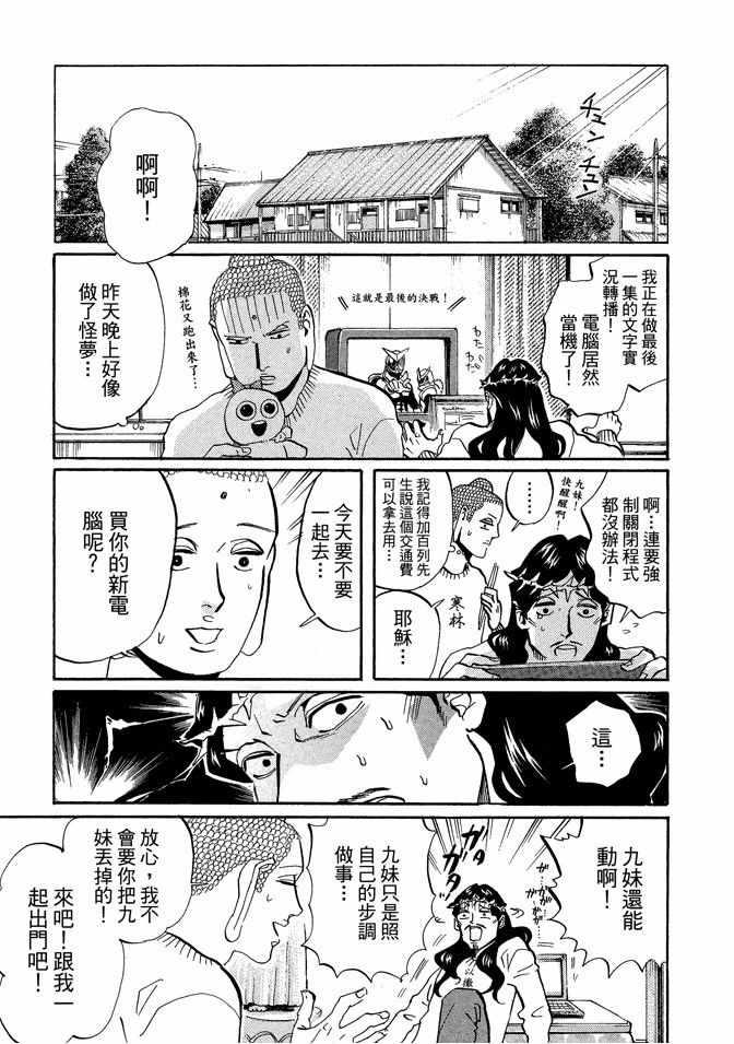 第 31 页