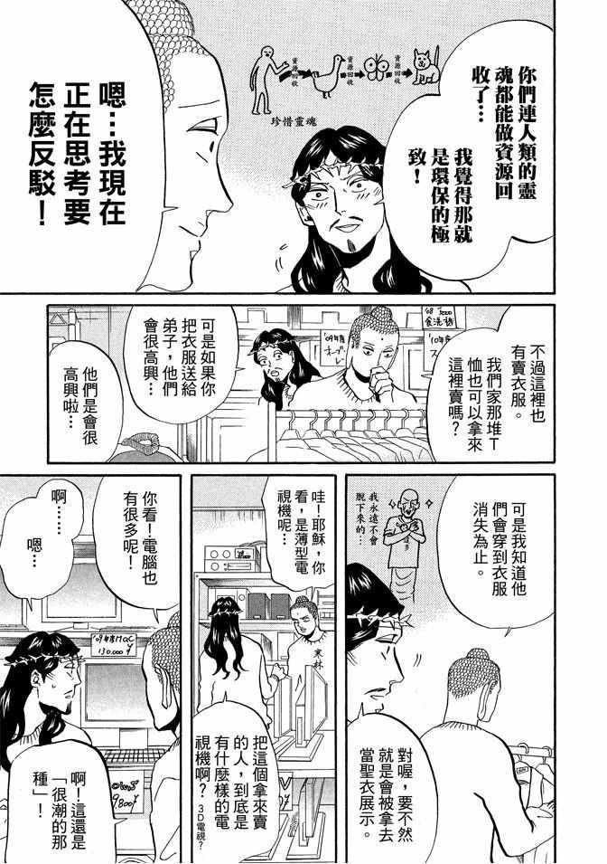 第 33 页