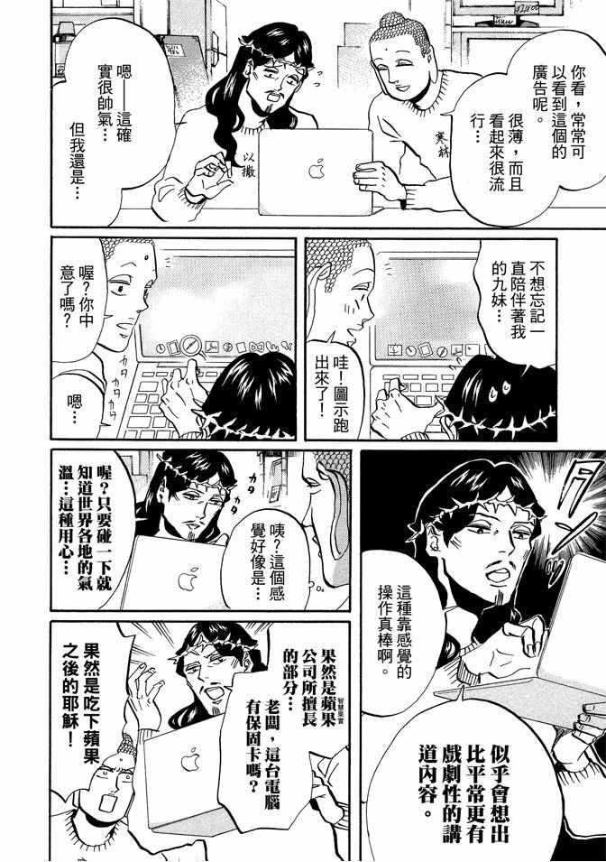 第 34 页