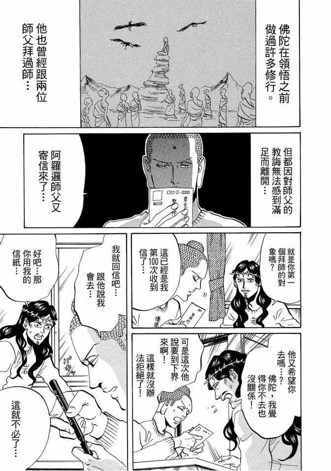 第 39 页