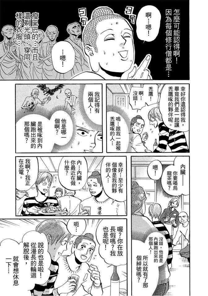 第 43 页