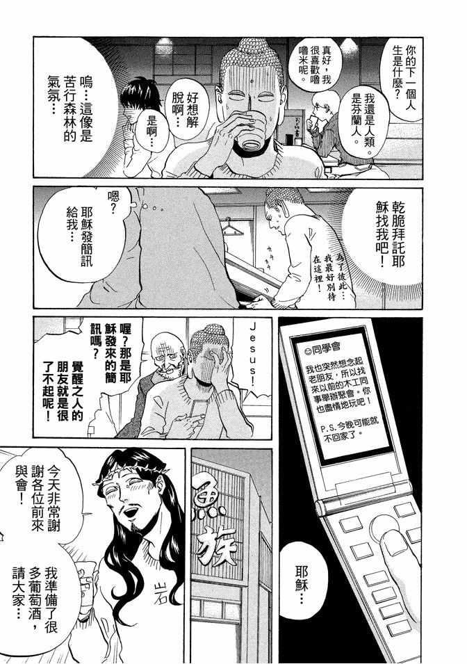 第 45 页