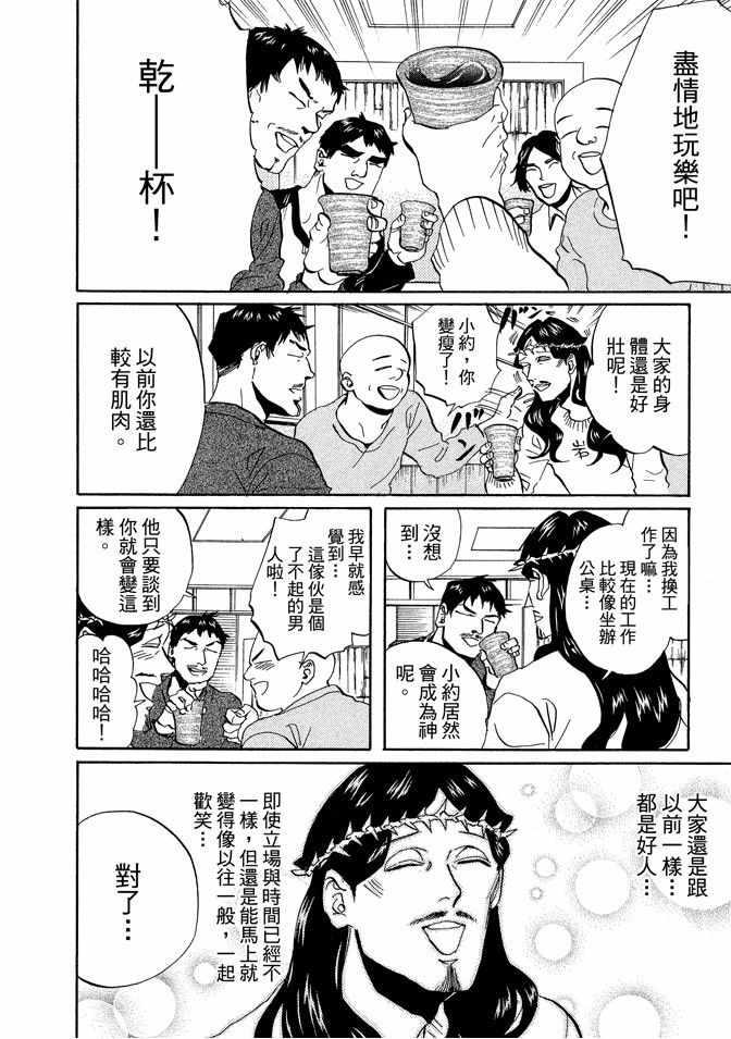 第 46 页