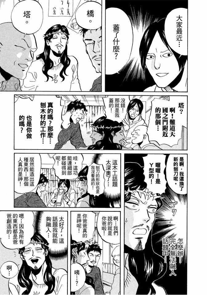 第 47 页