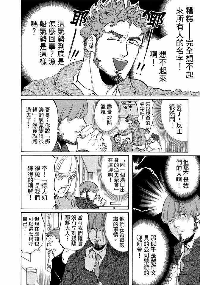 第 50 页