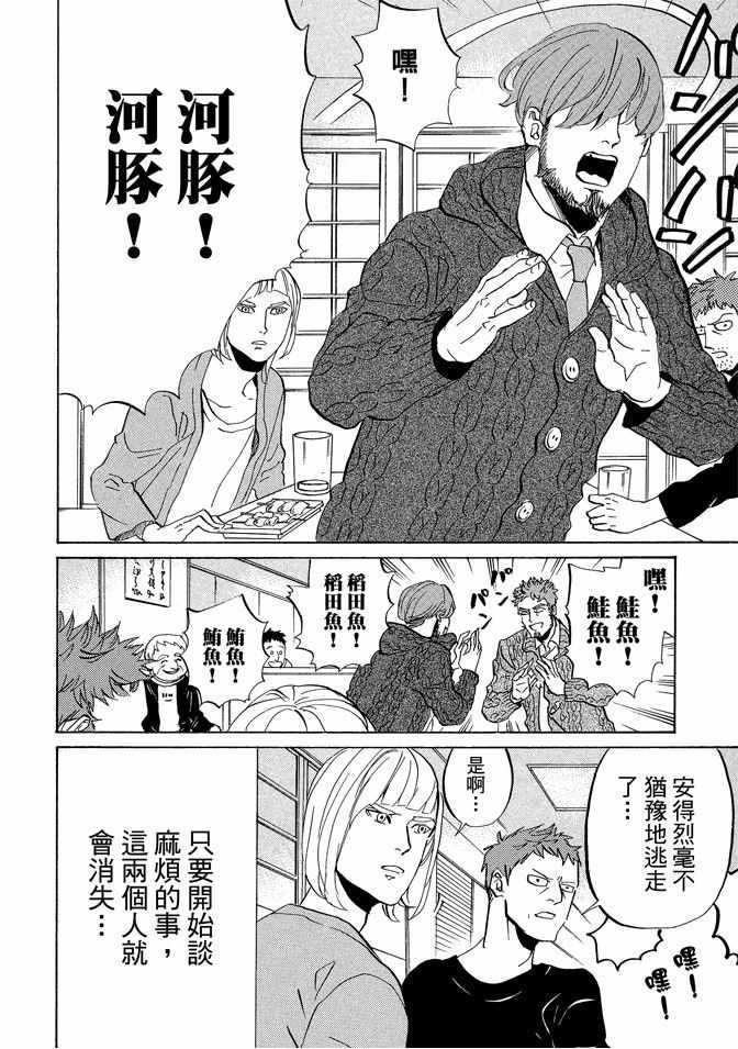 第 52 页