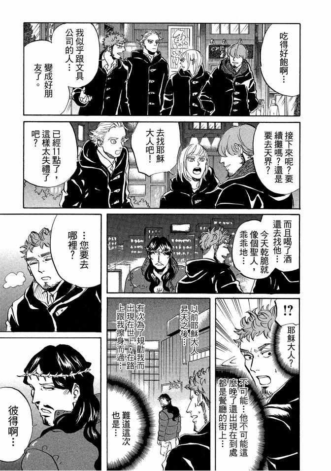 第 53 页