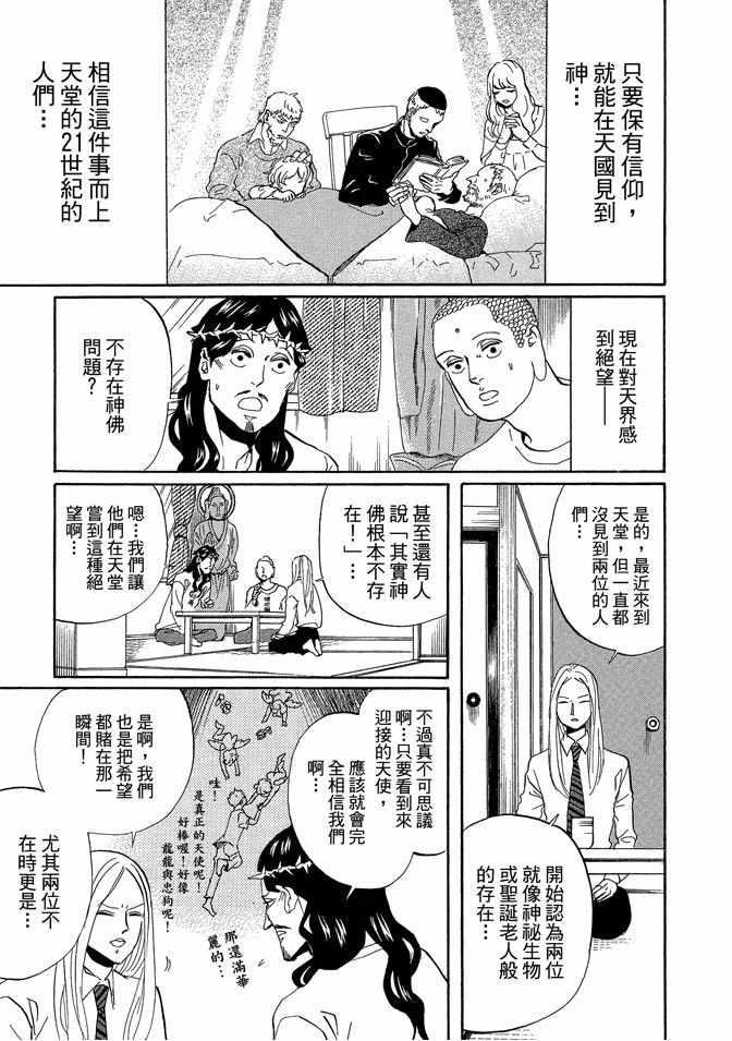 第 57 页