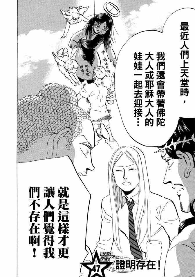 第 58 页