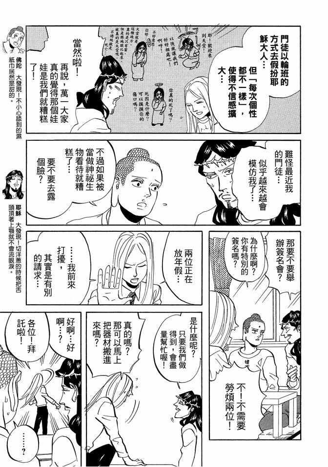 第 59 页