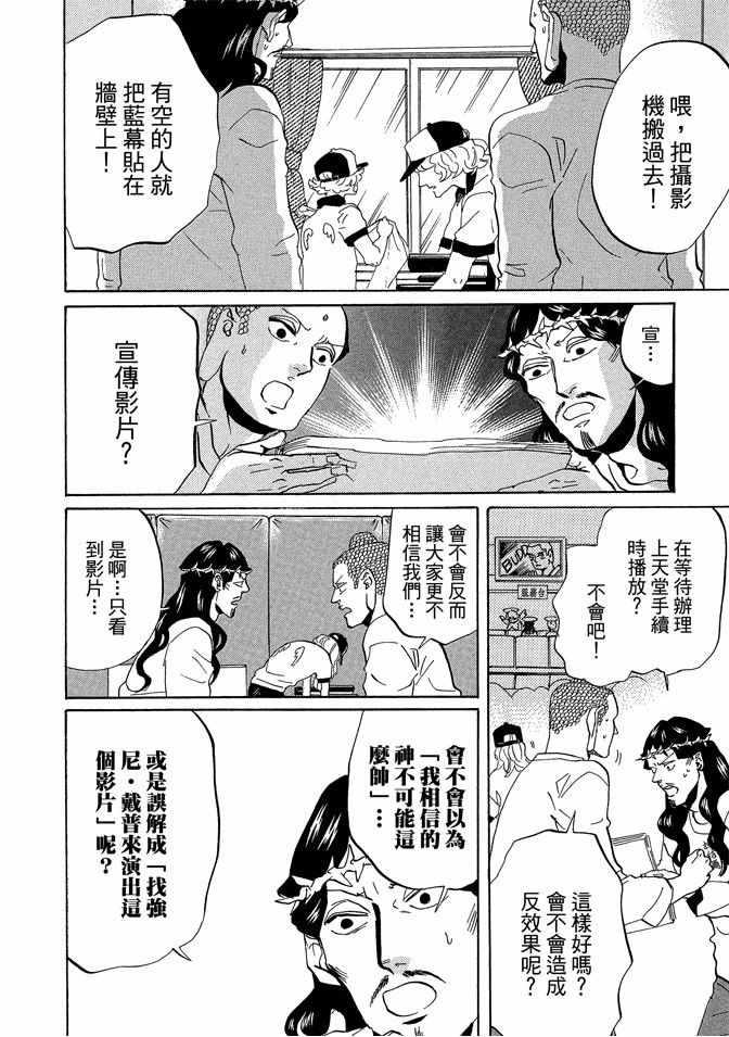 第 60 页