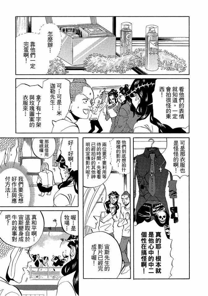 第 63 页