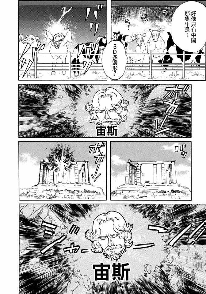 第 64 页