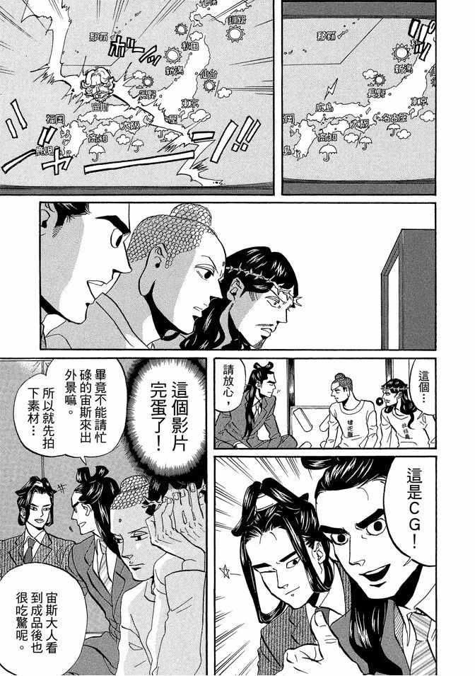 第 65 页