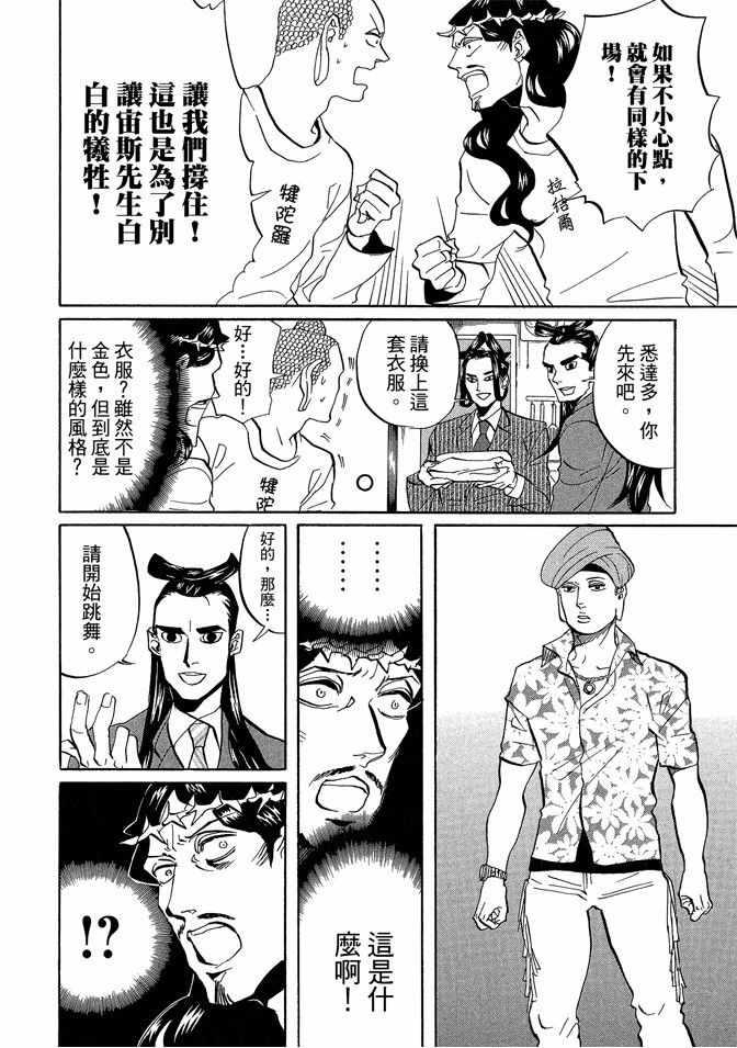 第 66 页