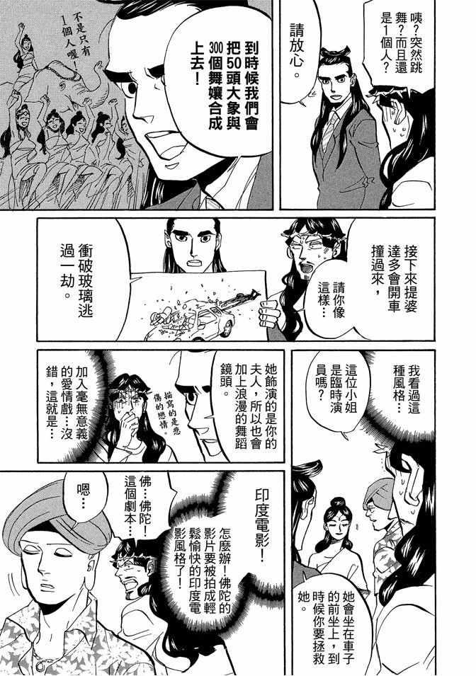 第 67 页