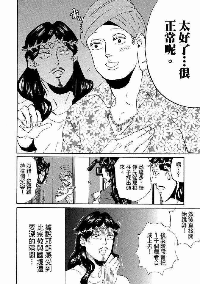 第 68 页