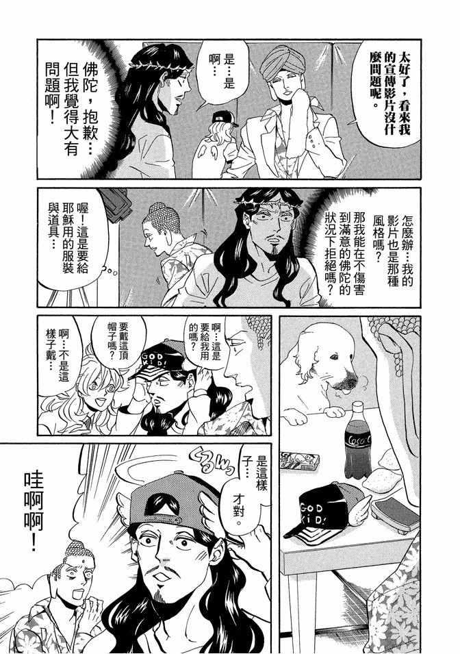 第 69 页