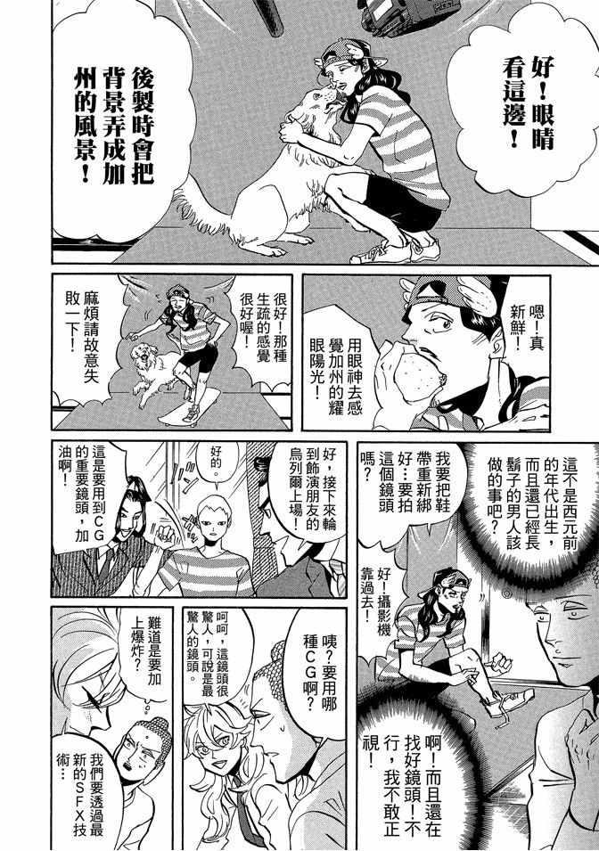 第 70 页