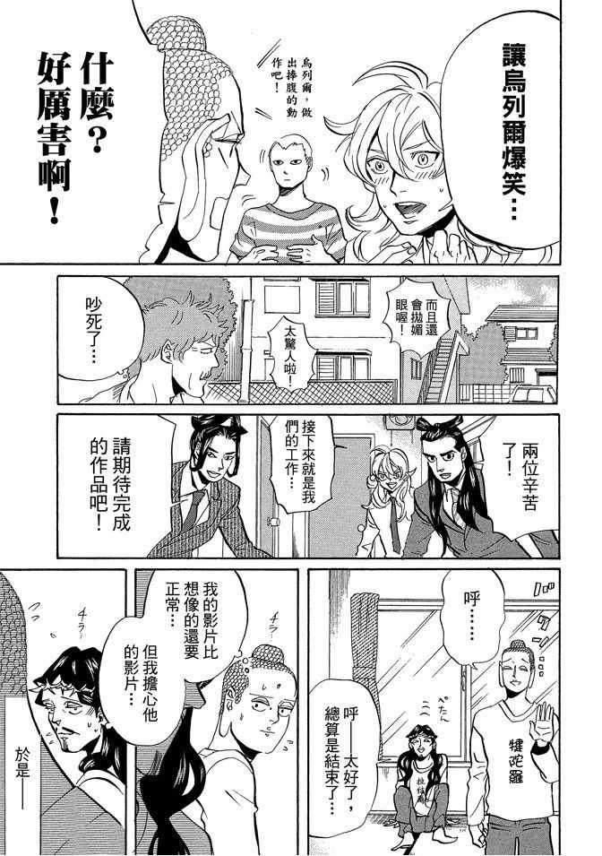 第 71 页