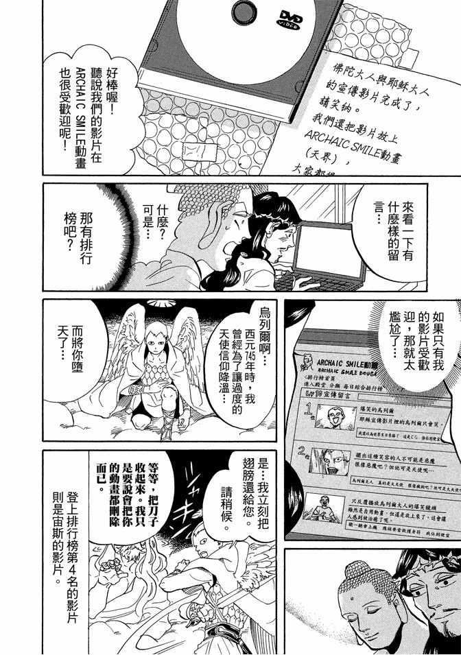 第 72 页