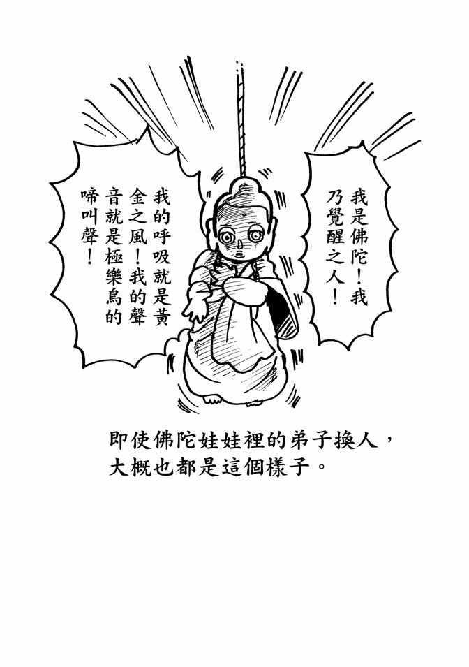 第 73 页