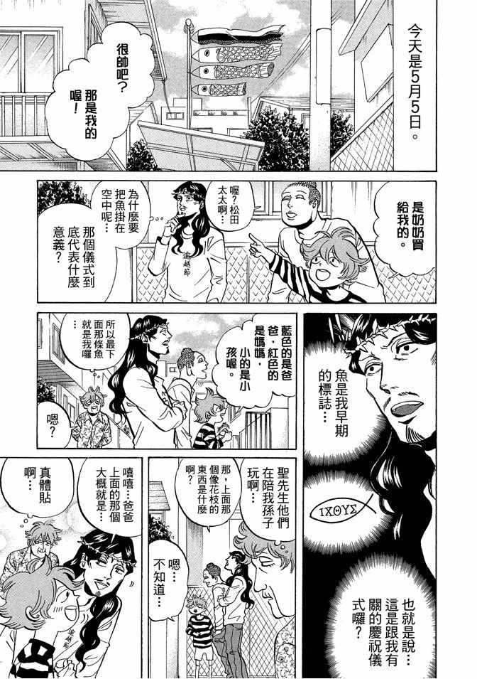 第 75 页