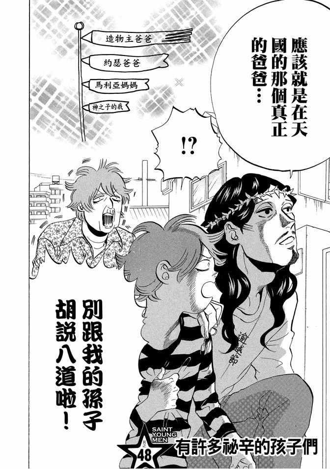 第 76 页
