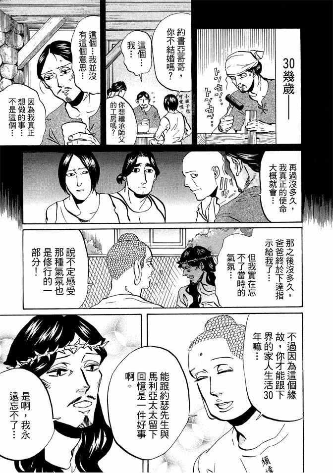 第 79 页