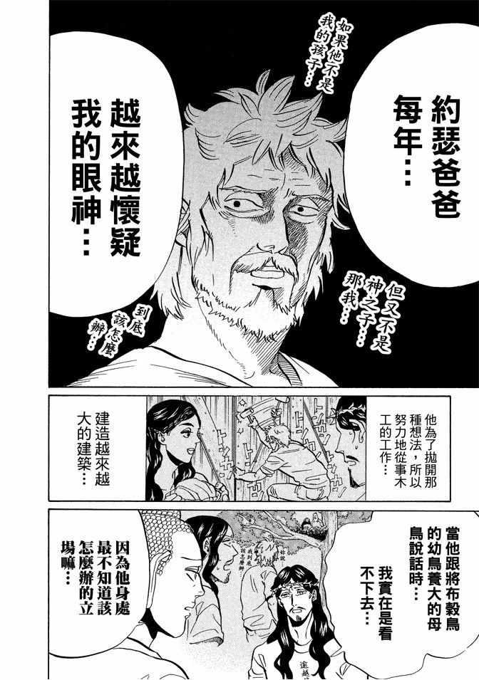 第 80 页